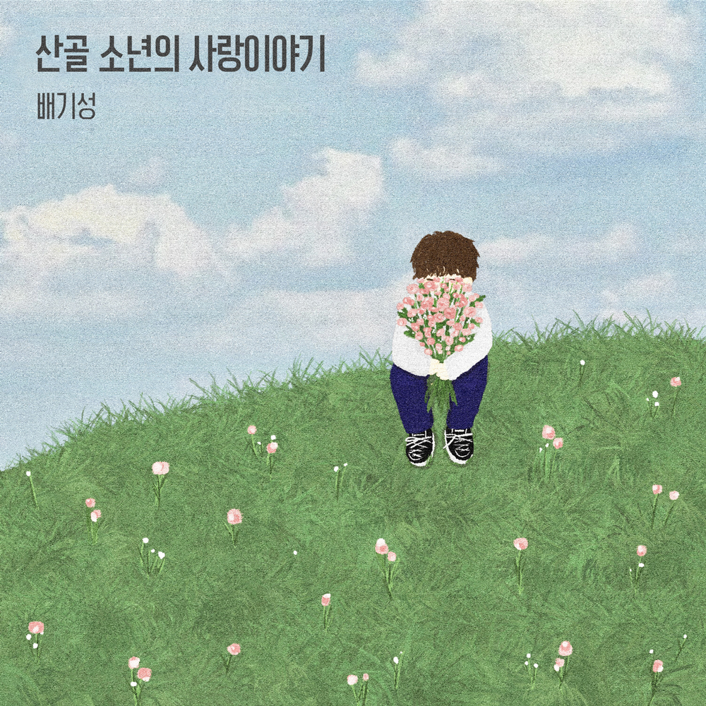 Image Cover